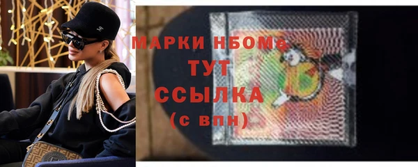 MDMA Premium VHQ Верея