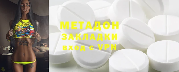 MDMA Premium VHQ Верея